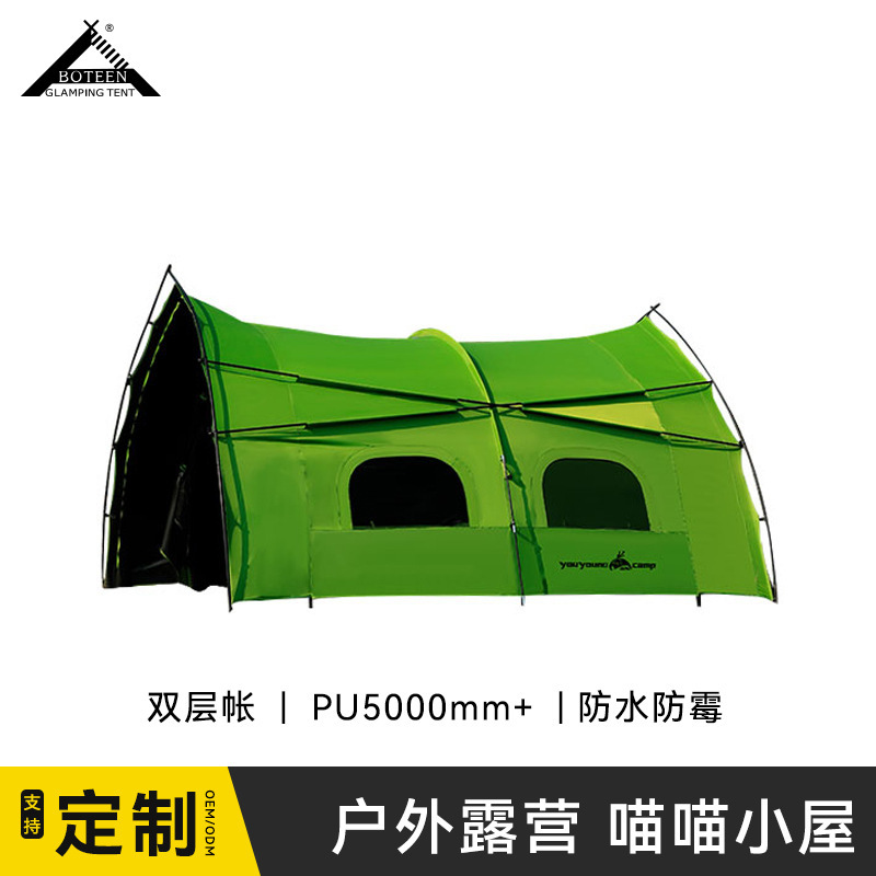 Net red camping tent outdoor beach double open door sunshade waterproof picnic camping fast open tunnel tent wholesale