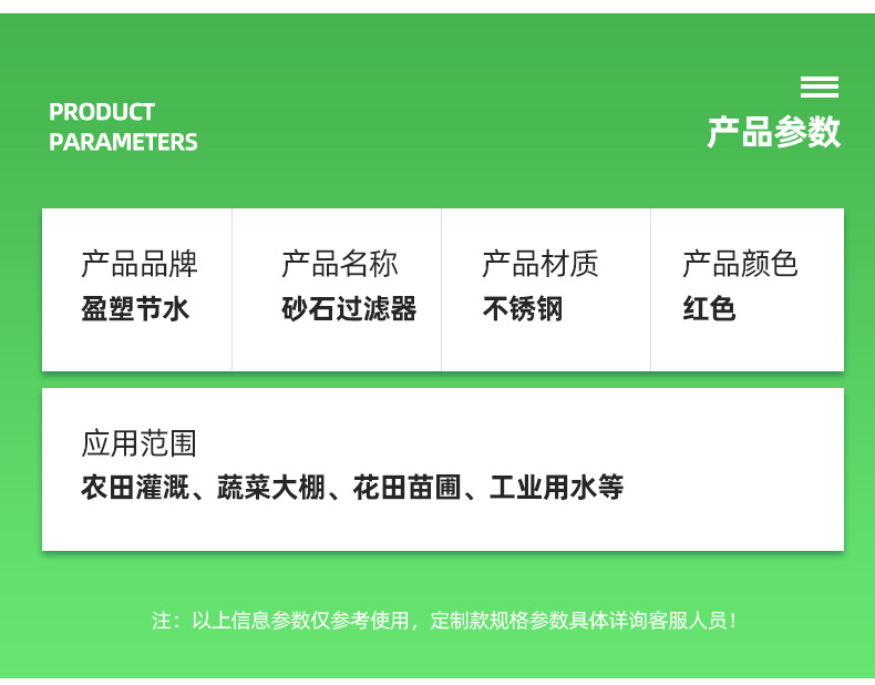 2砂石过滤器1_04.jpg