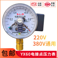 BLD���R�ϴ���ʽ늽��c������YXC60С���P���ؓ��220v380vˮ��