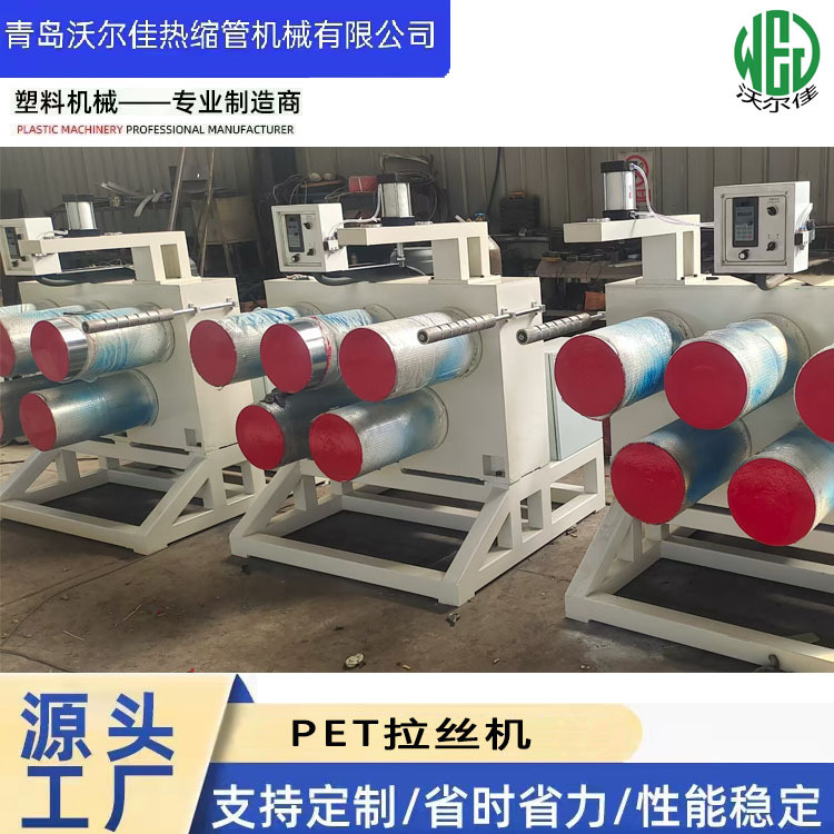 塑料拉丝机生产线 全自动拉丝机生产设备 扁丝圆丝拉丝机器