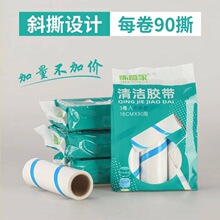 ��˺ʽճë�LͲ���� 16cm��������ȥë�l���� ճë����Q��