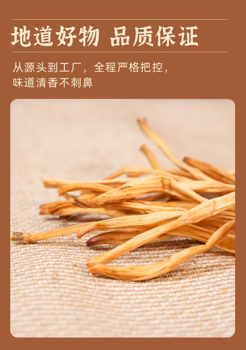 Dried Daylily Buds Huang Hua Cai 50g Hand Selected Culinary Herb for Soup Hot Pot and Home Cooking specifications
