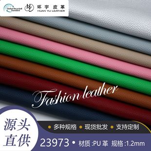 �S�ҬF؛ PUС��֦�yƤ��1.2mm ������ĥ�͹�������b�֙C�����b