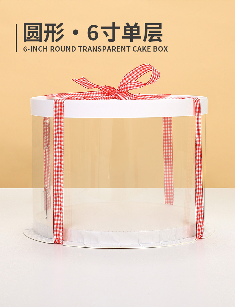 圆形蛋糕盒 (11).jpg