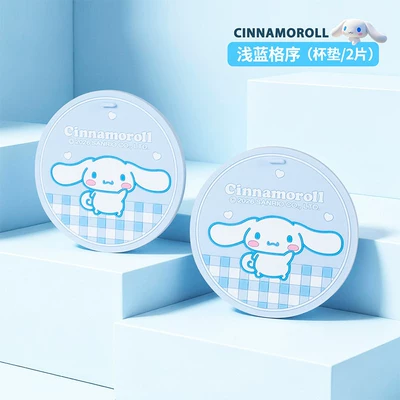 Cinnamon Dog Car Cup Mat Cute Universal Car Cup Mat Non-Slip Mat Cartoon Car Interior Decoration (Anti-slip mat) - cn515-cinnamoroll-cup-mat-set-of-two-healthy-material-no-odor