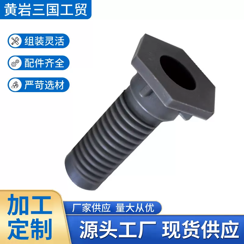 现货水上码头塑料浮筒配件平头螺丝浮桶螺丝组