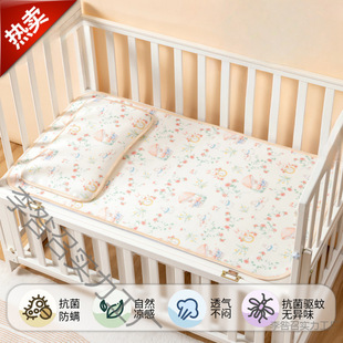 Baby Warm Mat Children's Kindergarten Nap Ice Silk Mat Summer Baby Crib Special Mattress Cooling Mat