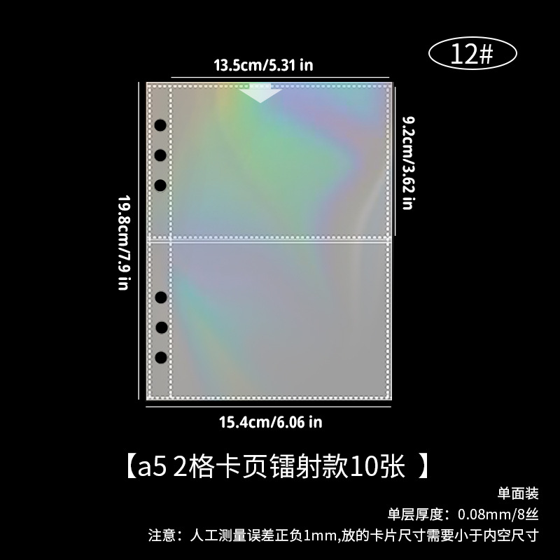 A5 2 tarjeta de cuadrícula página láser 10 hojas 12 #