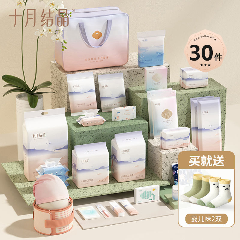 패키지 4: 30개 세트, 아기 양말과 함께 제공됩니다.