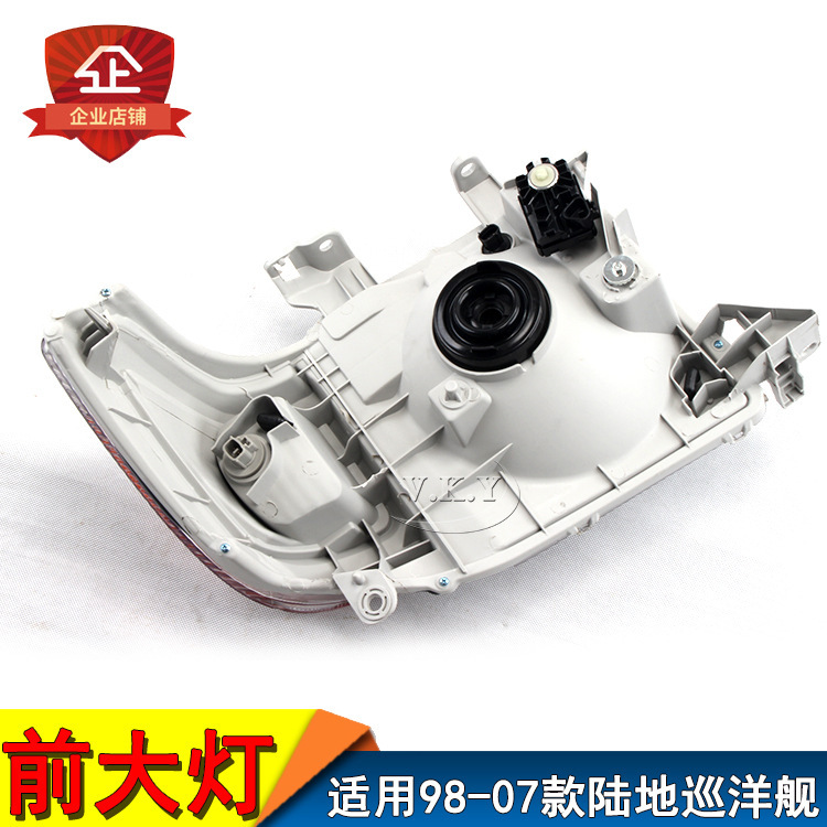 Aplicable a Toyota 98 - 07 Land Cruiser semieconjunto de faro antiguo FJ100 faro de luz