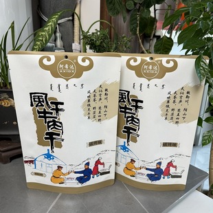 Customized Handmade Peach Pastry Kraft Paper Bag, Pastry Eight-Side Sealing Paper-Plastic Composite Opening Bag, Mung Bean Pastry Food Bag