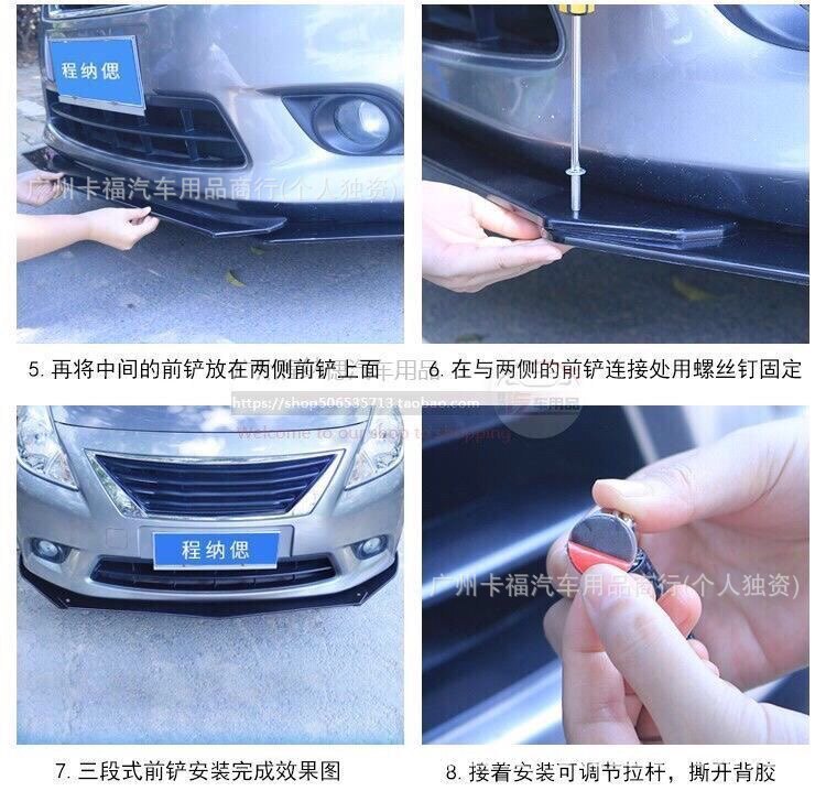 Universal modified three-section front lip for cars, carbon fiber pattern, front and rear bumper wrap, corner protection, anti-collision air spoiler