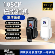L11�羳����WIFI-1080P���宋�|��yʽ�ڴ��\��Ĵָ��ӛ䛃x