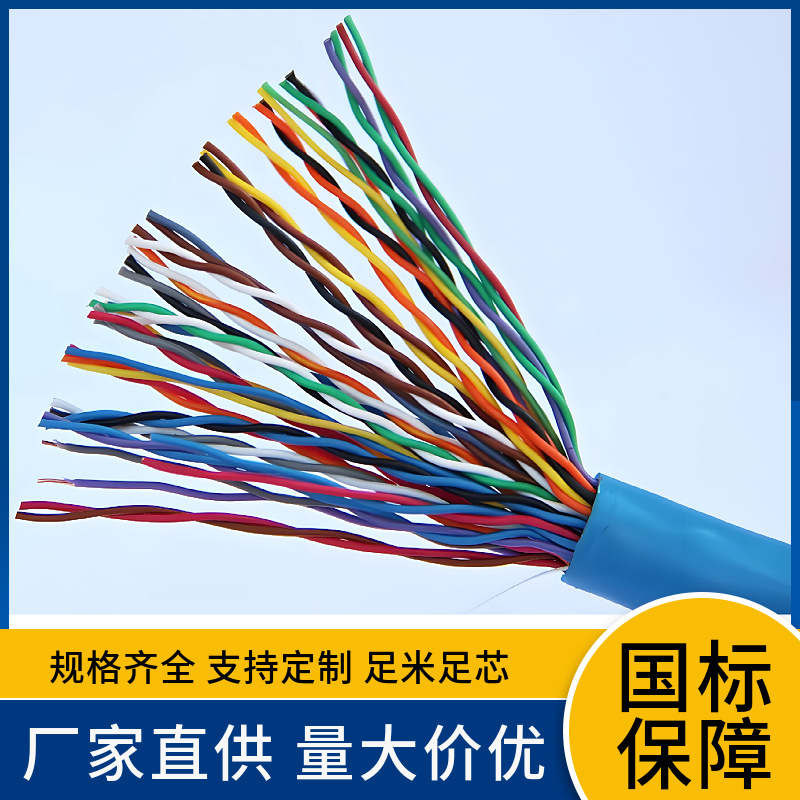 厂供ZCN-IA-DJYVRP 1*2*1.0 3*2*1.5 阻燃耐火本安防爆计算机电缆