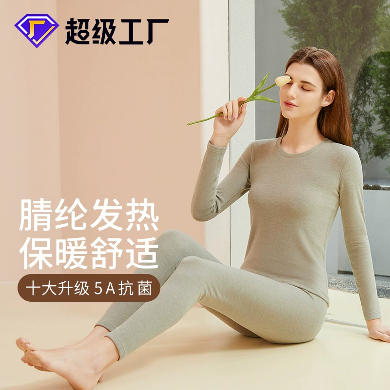 Женское термобелье для красоты кожи, антибактериальное 5А, на флисовой подкладке, утолщенное, комплект женской осенней одежды и брюк, можно носить на выход.