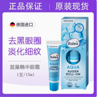 Dm German Balea Seaweed Roller Eye Cream Moisturizes, Reduces Wrinkles, Swelling and Dark Circles