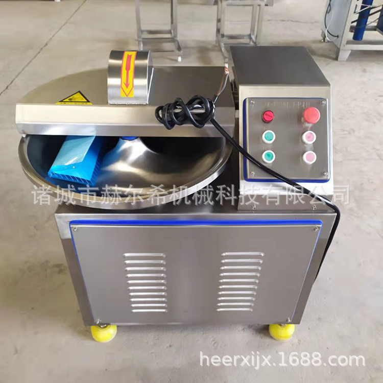 牛肉酱变频斩拌机 全自动斩拌机厂家  40型高速斩拌机 80斩拌机新