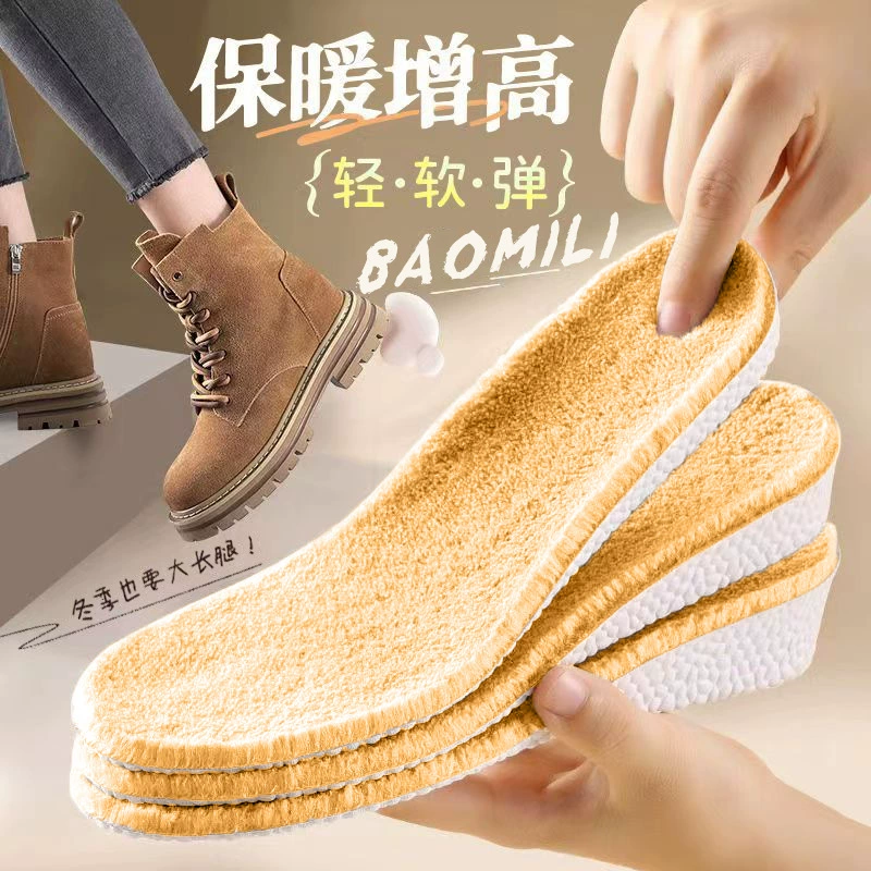 Зимние теплые стельки на флисовой подкладке, увеличивающие рост, мужские и женские ботинки Martin, утолщенные Холодостойкие хлопковые стельки, невидимые стельки, увеличивающие внутренний рост