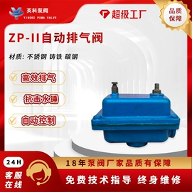 往复泵;离心泵;旋涡泵