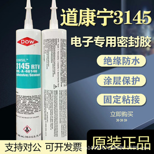 ������3145���z��ˮ©늽^���͟��ܷ��z���Ԫ���̶��zRTV�����z