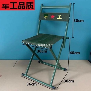 Thickened Foldable Backrest Stool Portable Home Chair Outdoor Fishing Shoe-Changing Stool Chair Stool