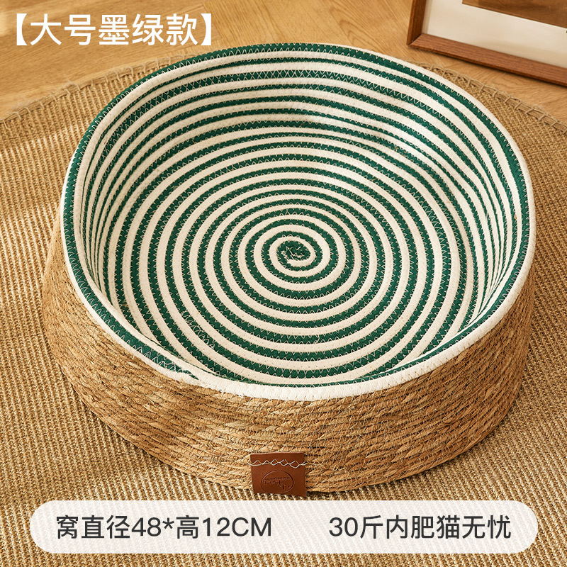 Nido de ratán para gatos PE