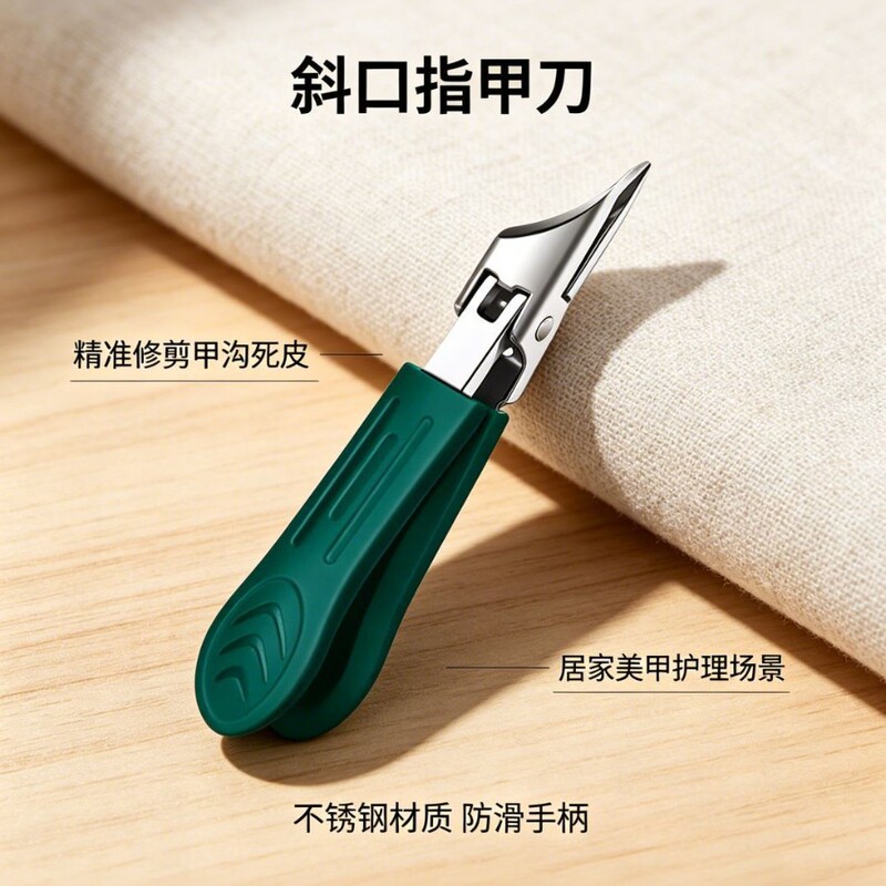Household Precision Slanted Nail Clippers with Anti-Splash Design for Easy Trimming of Thick and Hard Nails, Specialized Nail Clippers for Nail Grooves Household Precision Slanted Nail Clippers with Anti-Splash Design for Easy Trimming of Thick and Hard Nails, Specialized Nail Clippers for Nail Grooves