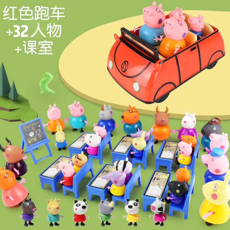 佩奇小猪公仔套装过家家玩具儿童六口一家佩琪伙伴小猪过家家|undefined