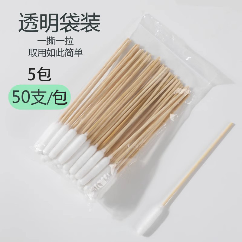 宠物耳部棉签棉棒清理耳螨洗耳液猫用掏耳朵清洁耳道狗狗猫咪用品|undefined
