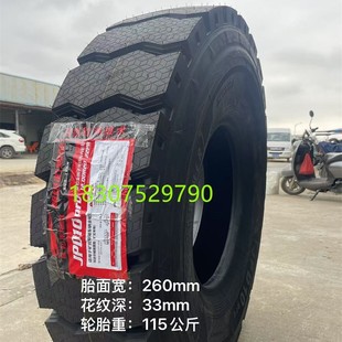 �݆̥1200R20 ȫ䓽z �Vɽ����̥ ���d �ه���