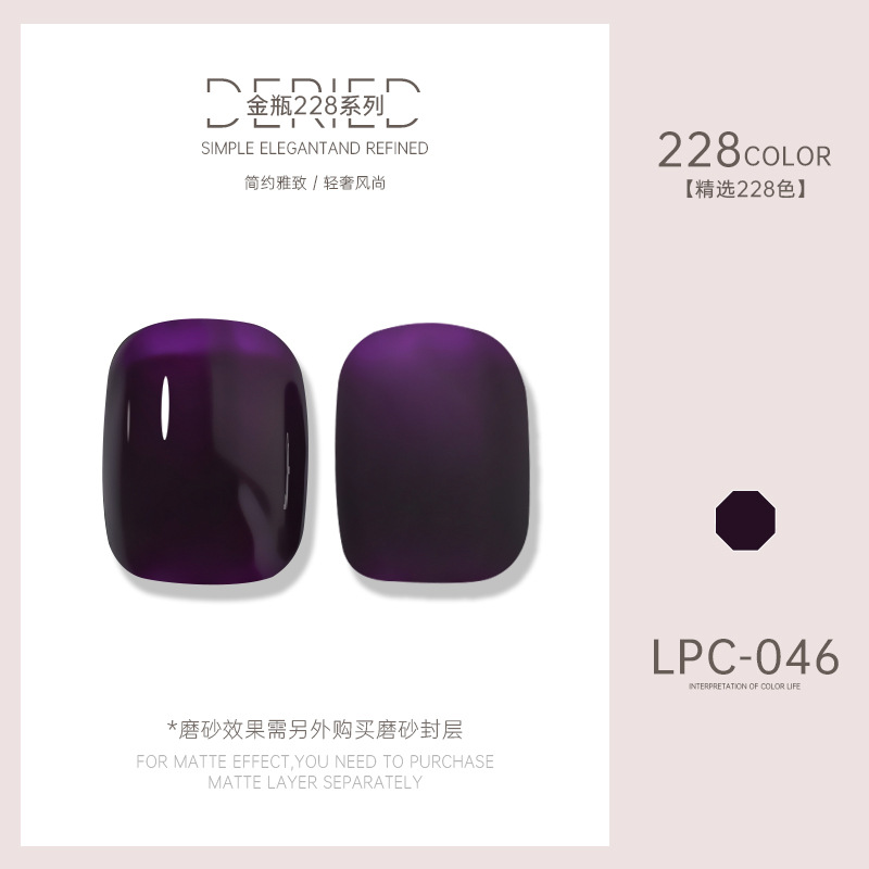 Esmalte de uñas transfronterizo al por mayor nuevo esmalte de uñas 228 colores de fototerapia esmalte de uñas esmalte de uñas color popular