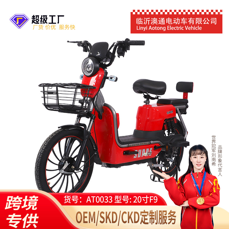 新款裸车两轮雅迪成人长续航跨境成人通勤双人电单动车自行车电瓶