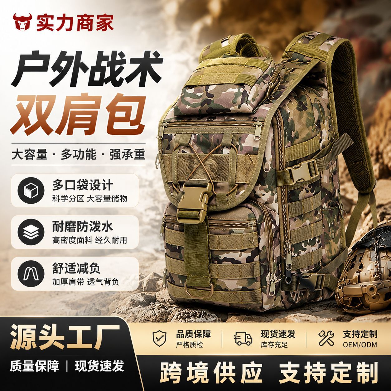 Mochila Táctica de Senderismo Tela Oxford Impermeable, Resistente al Desgaste para Montañismo y Senderismo
