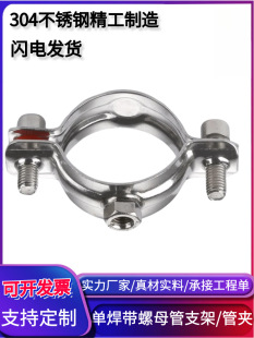304���P䓆κ�����ĸM8��֧�ܹ܊A�ܿ�ˮ��늾��U���ۿ���������