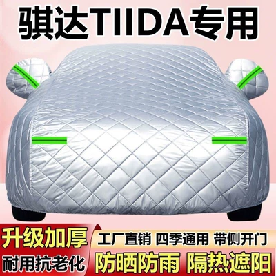 Nissan – Car clothing Nissan TIIDA, Hail