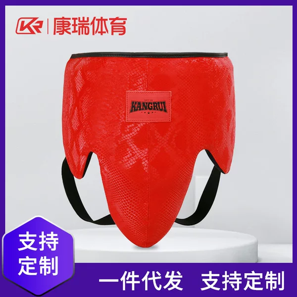 Kangrui Boxing Crotch Protection Gear, Martial Arts Protective Gear, Karate Protective Gear for Adults and Children, Supports Processing and Customization