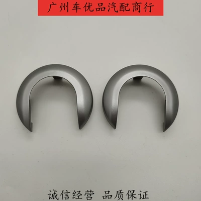80682Ed Tiida Qida Liwei Junyi Armrest, handle, handle - bright-silver-two-price-matching-quality