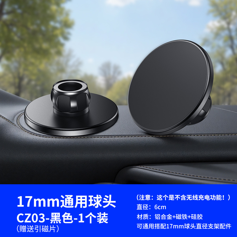 Versión magnética fuerte 3.1 - Negro - cz03 - modelo magnético fuerte - bolsa (enviar película magnética de Introducción * 2)