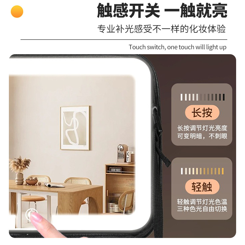 Lámpara LED transfronteriza espejo de maquillaje bolsa de cosméticos de alto valor caja de cosméticos multifuncional de gran capacidad portátil bolsa de almacenamiento portátil