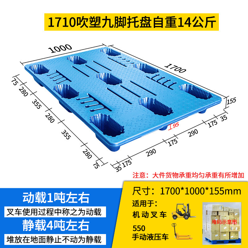 파란색 1700*1000*150mm 무게 14kg