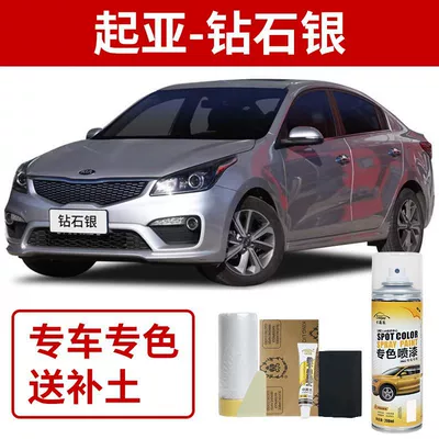 Kia K3 White Spray Paint Pearl Transparent White K2 Car Paint K5 Special Scratch Repair Kx Yipao Touch-Up Pen (Avtomobil boya qələmləri) - dongfeng-kia-diamond-silver