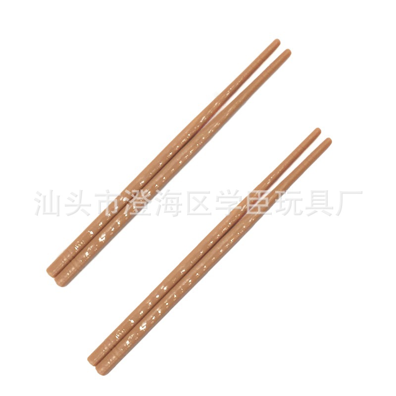 儿童过家家餐厨具玩具幼儿园角色模拟游戏碗筷刀叉配件散装小筷子