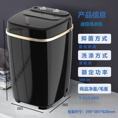 源头工厂迷你洗衣机婴儿家用大容量半全自动小型宿舍沥水一体机