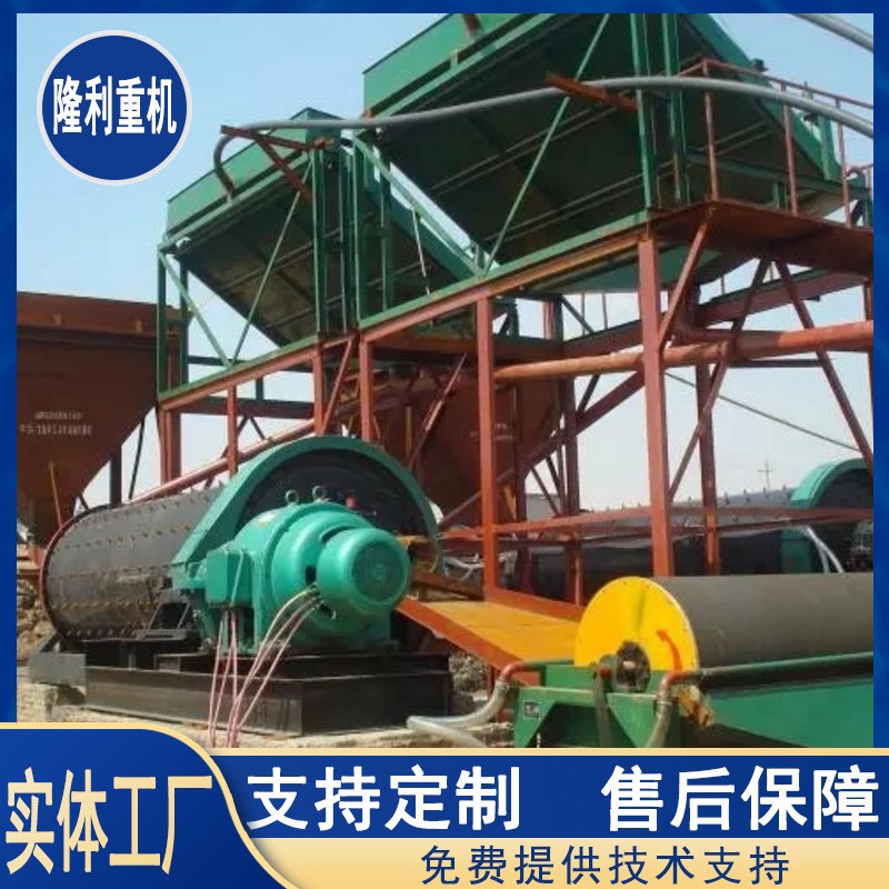 厂家直供磁选机设备 大型浓缩磁选机设备 铁矿粉浓缩磁选机设备