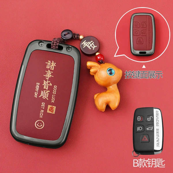 [V-路虎B 诸事皆顺红 一路平安扣]