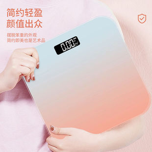 New Gradient Home Smart Electronic Scale Lcd Display Charging Bluetooth Body Fat Body Scale Professional Weighing Wholesale
