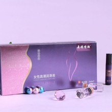 女用润滑高潮液外用男士喷剂房事夫妻私处情趣用品临期