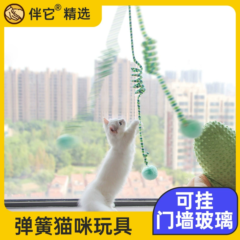 Модная весенняя палочка-дразнилка для кошек, саморазвлечение, подвесная выдвижная дверная игрушка для кошек, пластиковая