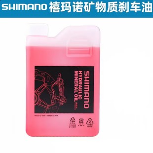 SHIMANO���R�Z�x܇�� ɽ��܇��·����܇�͵��x�S��ע�ͱ��B�V����