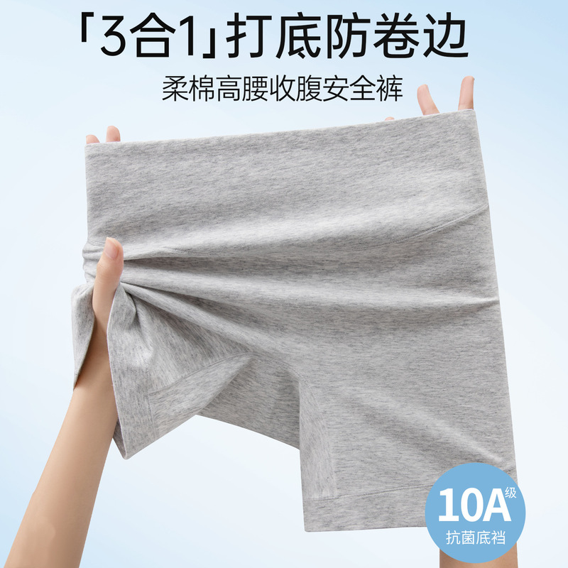 Women's new safety shorts, pure cotton, antibacterial gusset, flat-cut briefs, anti-peek design, two-in-one, no-roll hem, base layer shorts, women's underwear Women's new safety shorts, pure cotton, antibacterial gusset, flat-cut briefs, anti-peek design, two-in-one, no-roll hem, base layer shorts, women's underwear